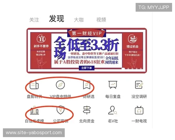 亚博体育滚球盘：如何选择优质平台确保投注安全与资金保障