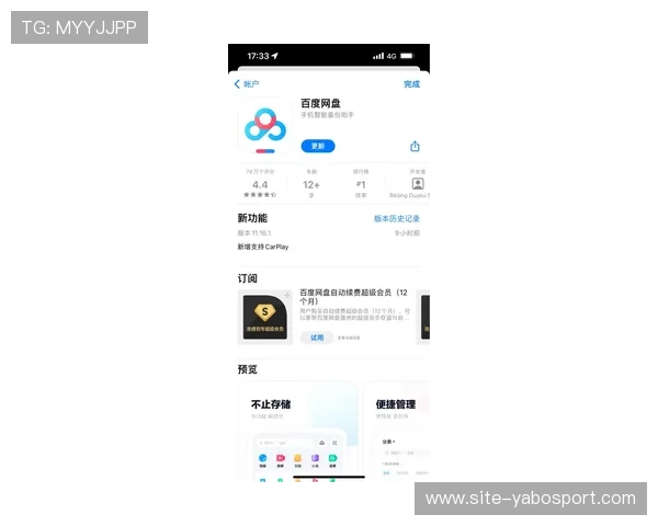 亚博yabo国际登录官网多平台兼容支持，手机电脑同步登录，随时随地畅享精彩游戏内容