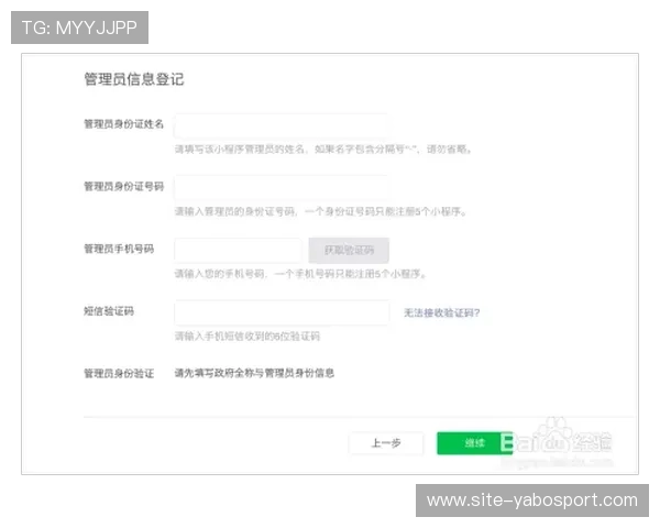 亚博YB在线官网注册流程与账号安全指南全方位解读